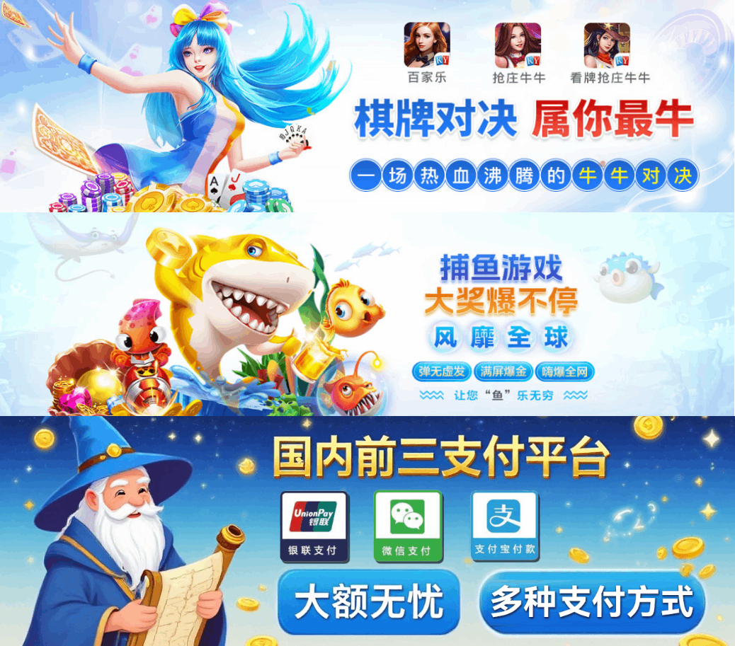 主宣传图